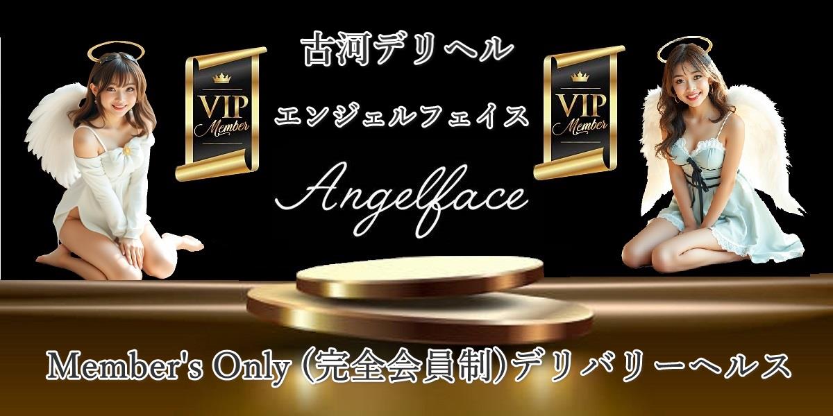 女性入会資格・規約